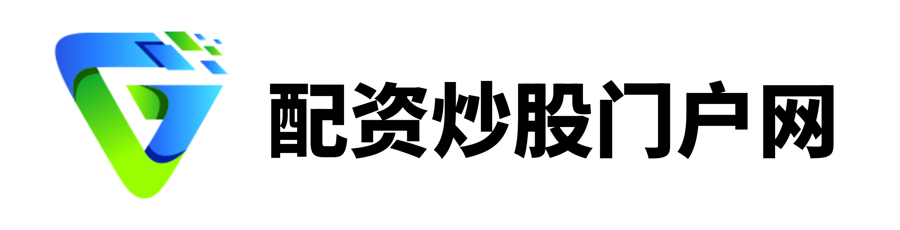 网上股票配资公司